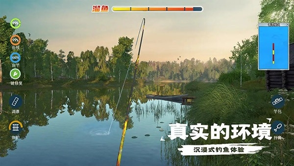 天天钓鱼手机版图5