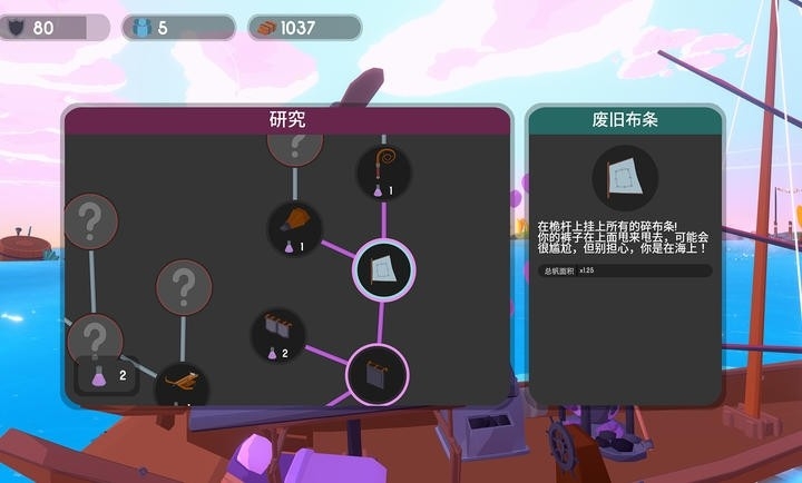 扬帆起航通用版图1