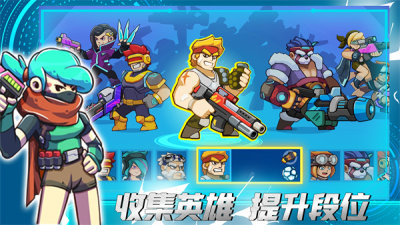 火线精英城市免费版