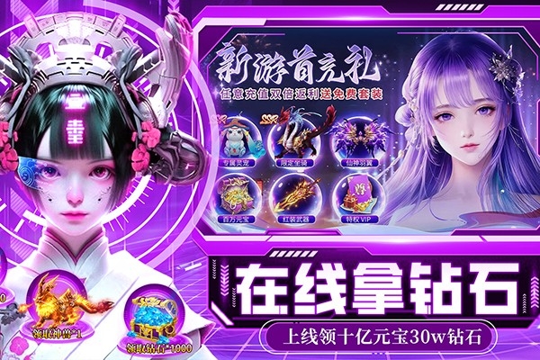 绝地莽荒最新版图3