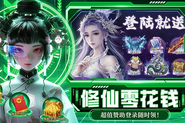 绝地莽荒最新版图5