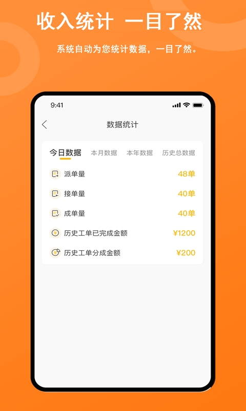 吉时援官方正版图3