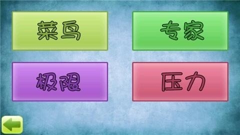 倒水解谜游戏安装包图2