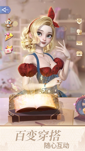 时光公主最新免费版图3
