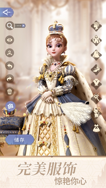 时光公主最新免费版图5