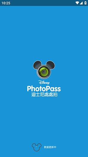 PhotoPass手机版图3