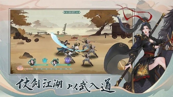 少年游手游直装版图4