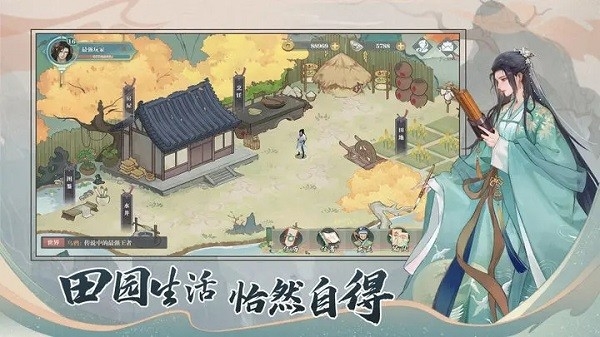少年游手游直装版图5