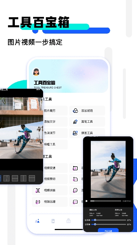 我的相册大师官方最新版图2