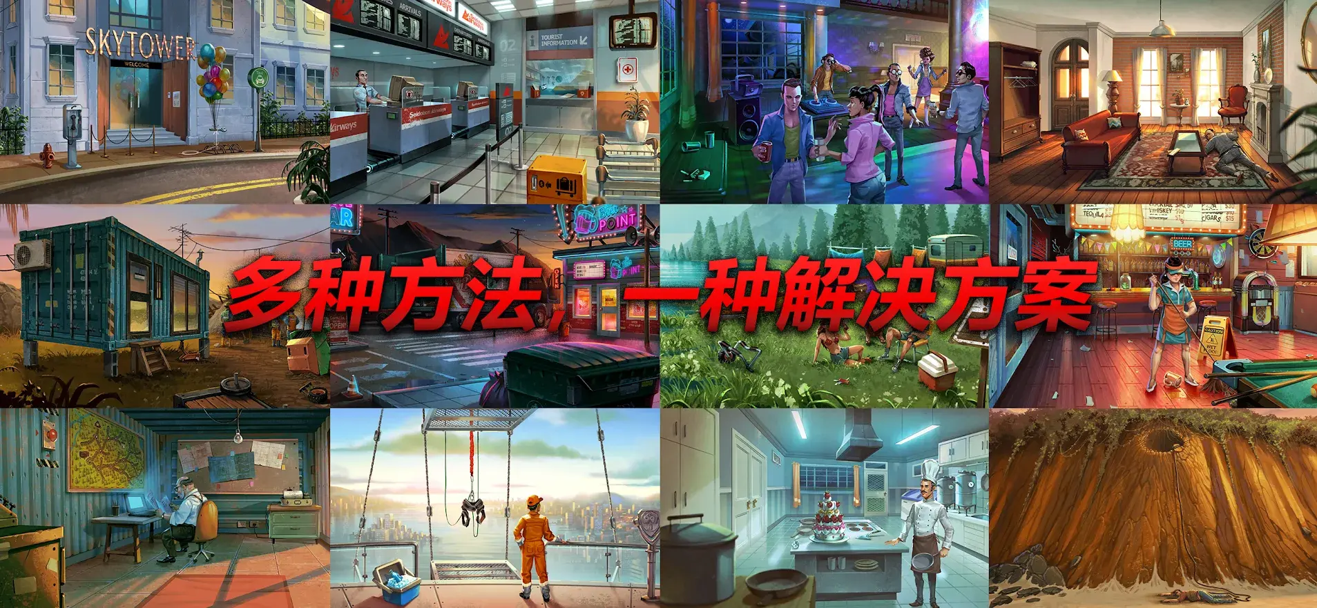 消尸身后事手机版图4