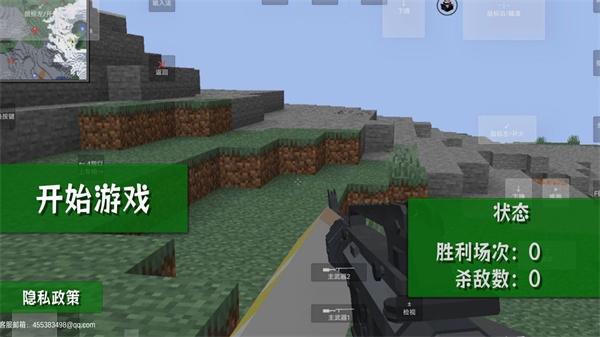 像素岛冒险生存官方版