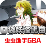 口袋妖怪黑白金手指汉化版