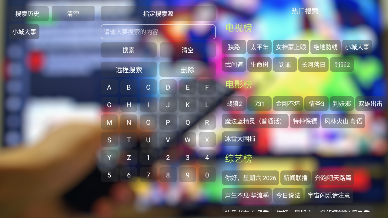 鼬KE影视仓直装版(1)