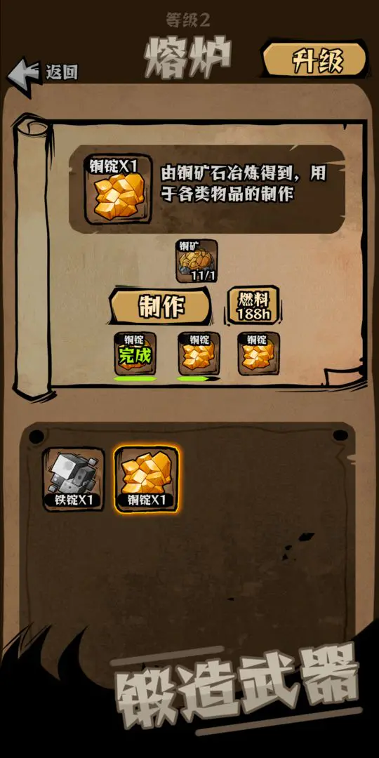 草原搜打撤免广告版(1)