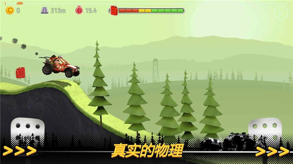 征服山峰汉化版图2