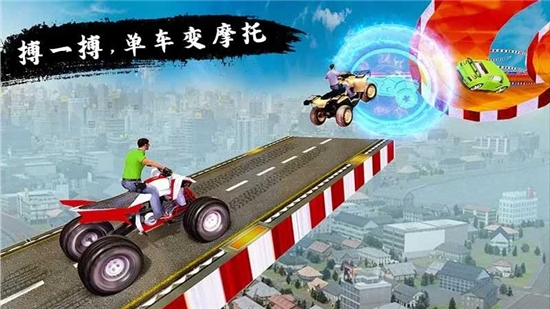 疾风车神红包版图2