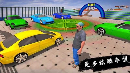 疾风车神官方正版图3