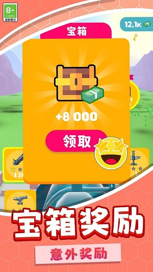射击弹弹手机免费版