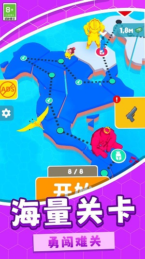 射击弹弹手机免费版