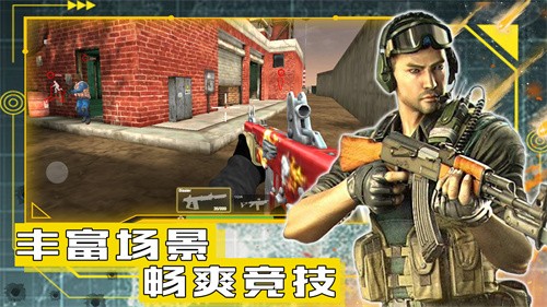 和平远征英雄原版图3