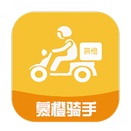 慕橙骑手官方版