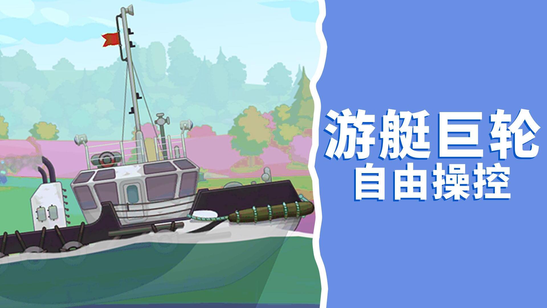 夏日冲浪之星游戏