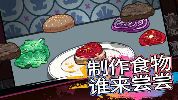 暴走太空杀最新免费版