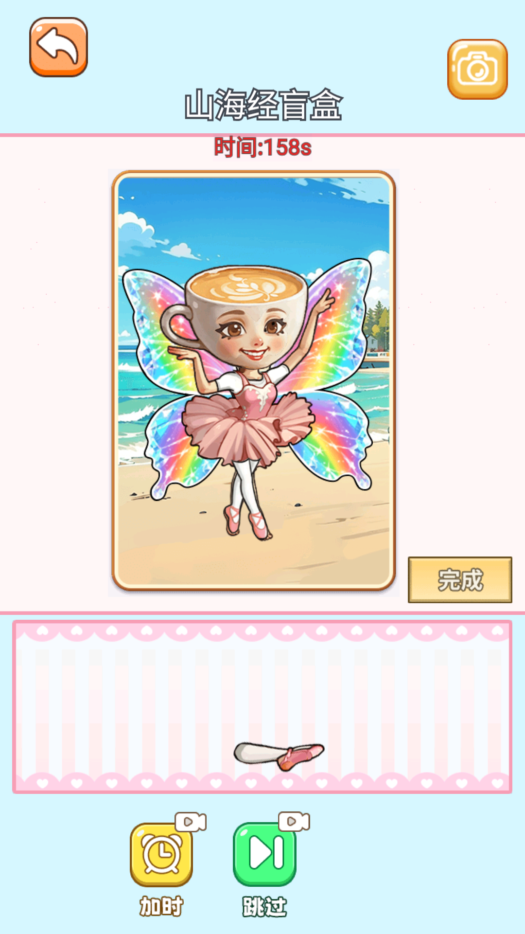 自制拉链盲盒直装版图3