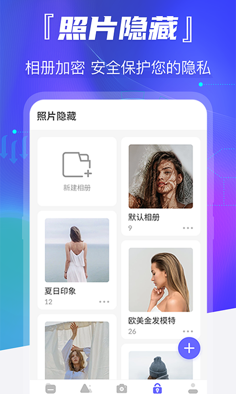 老照片恢复免费版图3