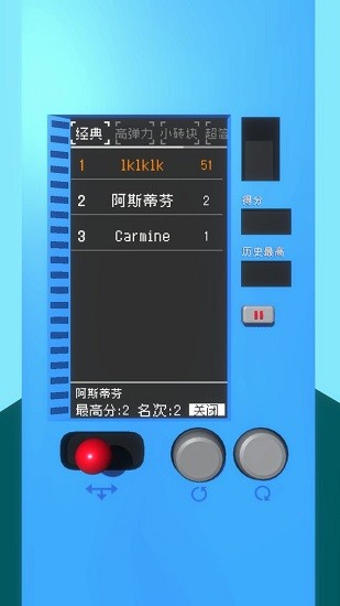 逼死强迫症的俄罗斯方块官方正版