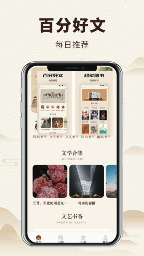 老白故事
