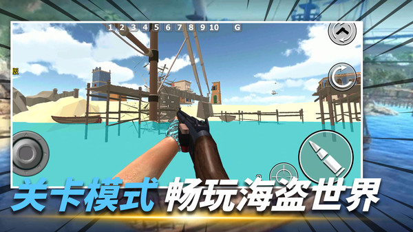 僵尸围城最新免费版图2