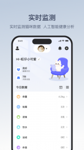 Catlink安卓免费版图2