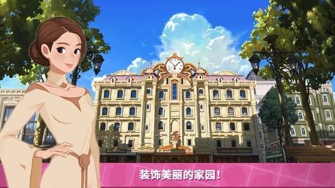 秘密之家游戏绿色版