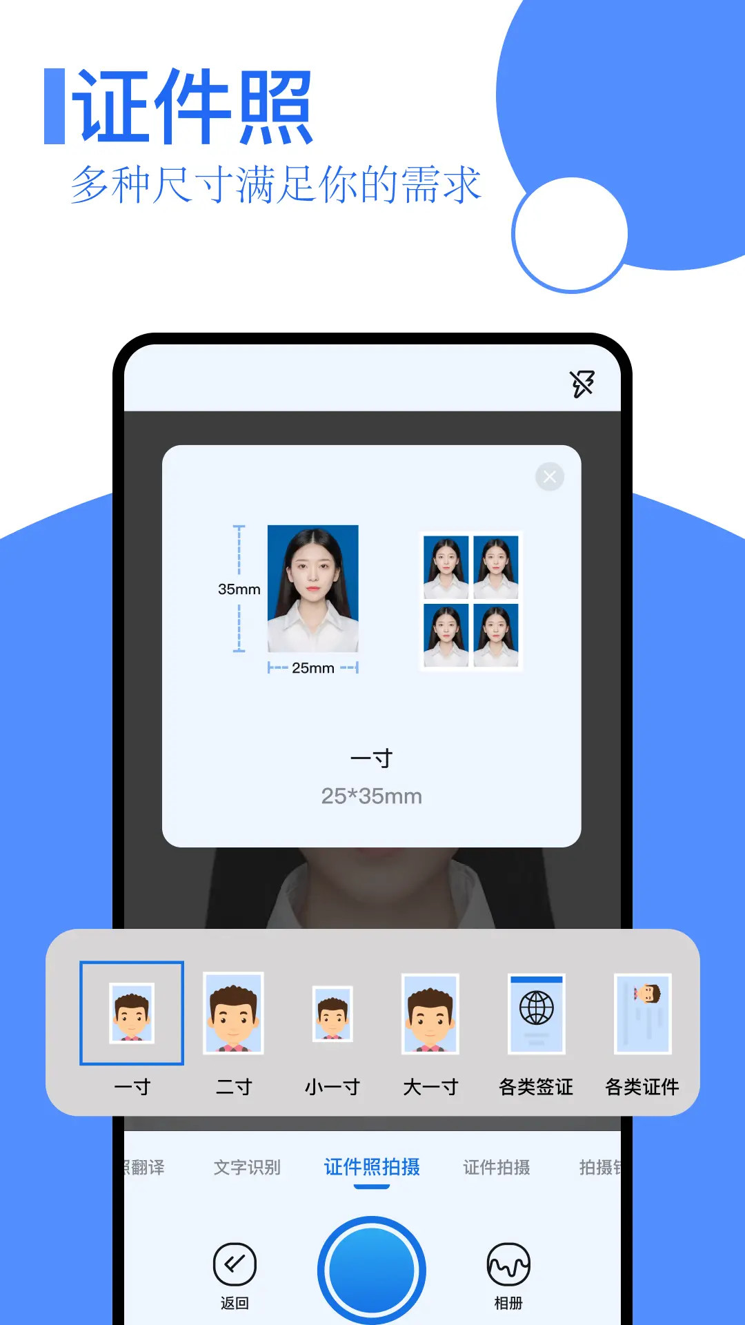 扫描王全能最新免费版图1