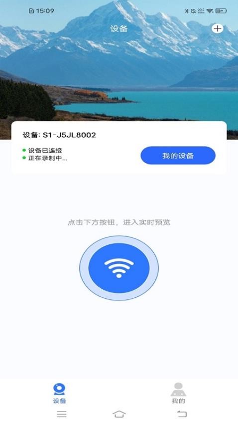 MotoNavi软件直装版图4