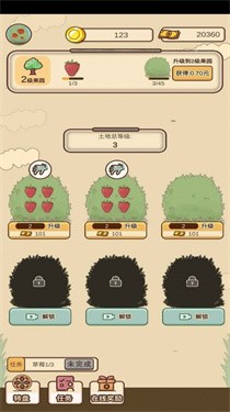 外婆的森林直装游戏版