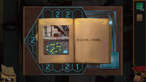 失落的飞船无广告版1