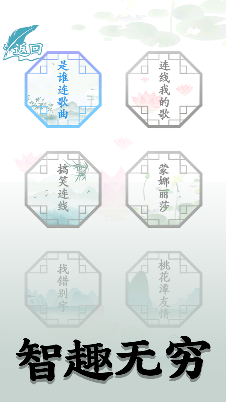 洞洞脑子吧游戏(1)