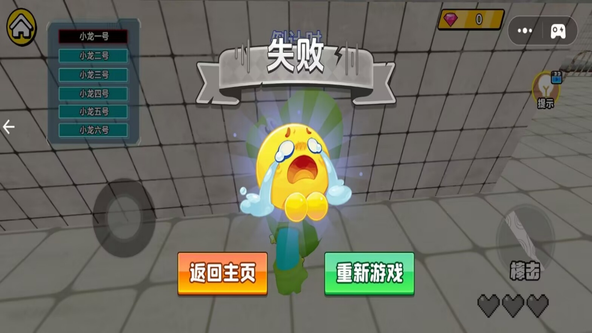 抓娃娃小小达人手机免费版图2