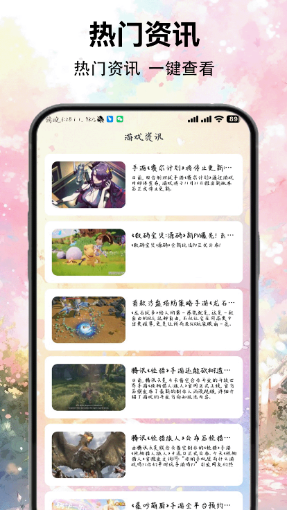 彩虹多多软件