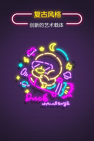 Neon It!游戏