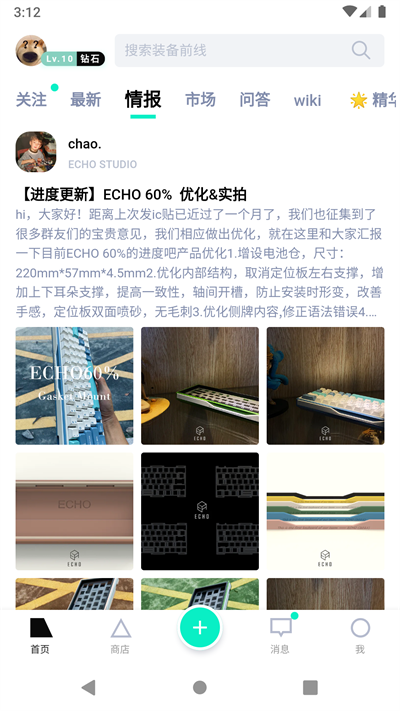 装备前线最新免费版图1