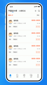 达达印刷人图3