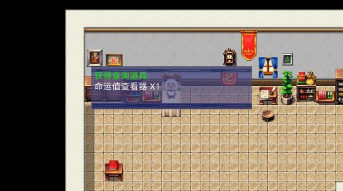 喜灰之运避游戏最新版图1