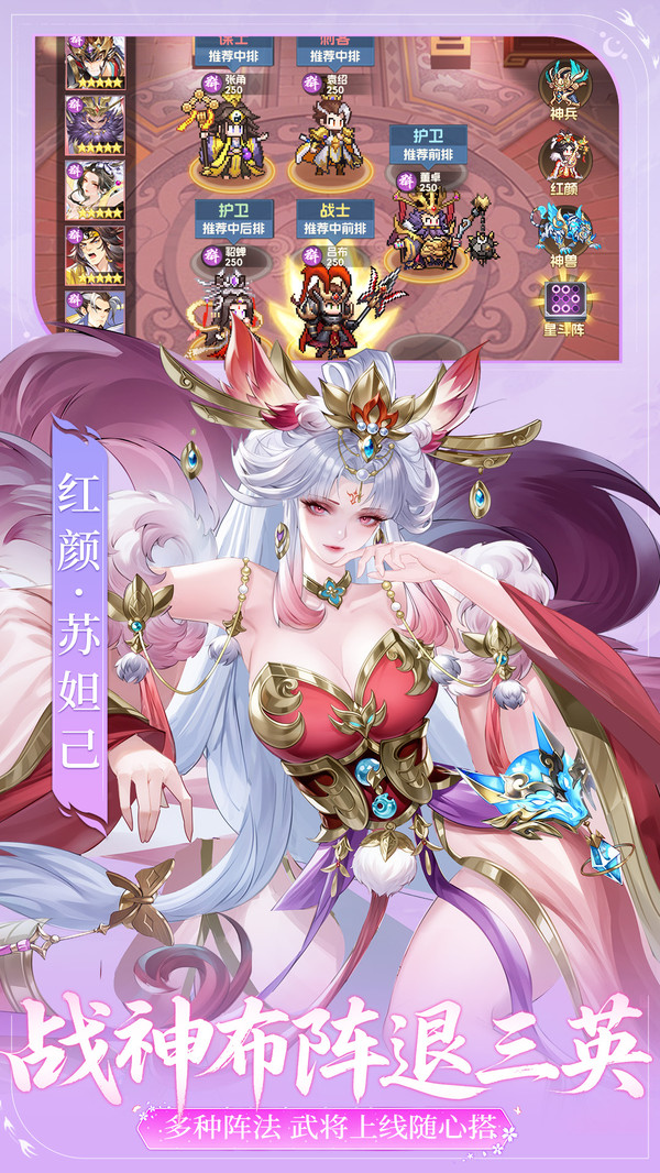 像素名将录直装游戏版