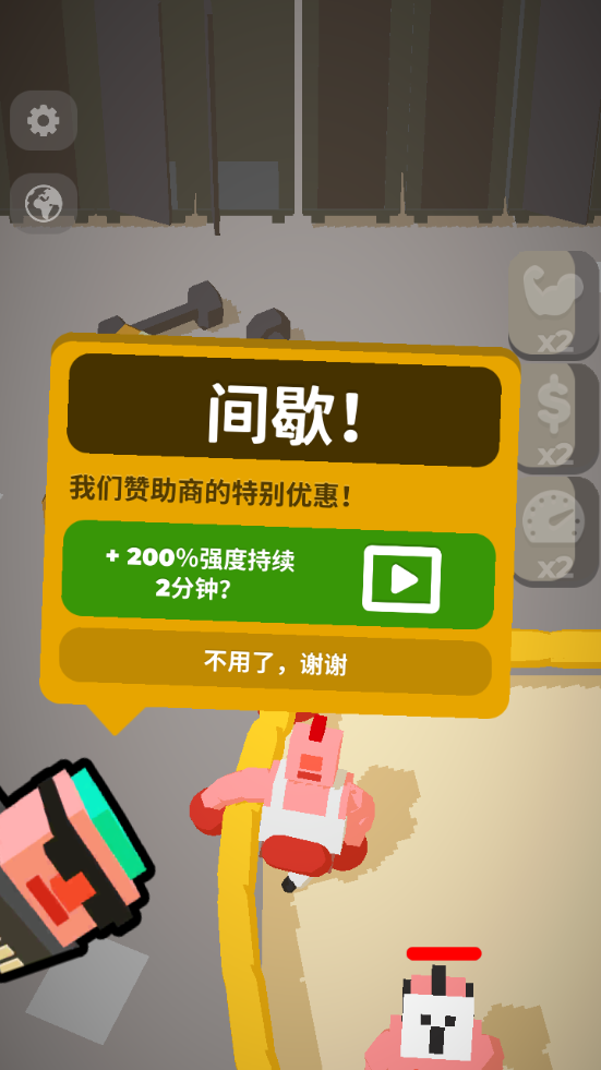 IdleBoxing最新免费版图1