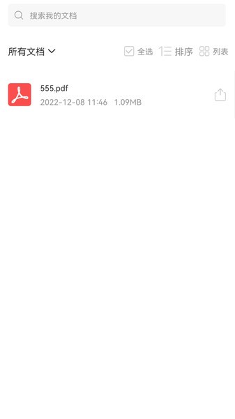 转转大师图片格式转换正版