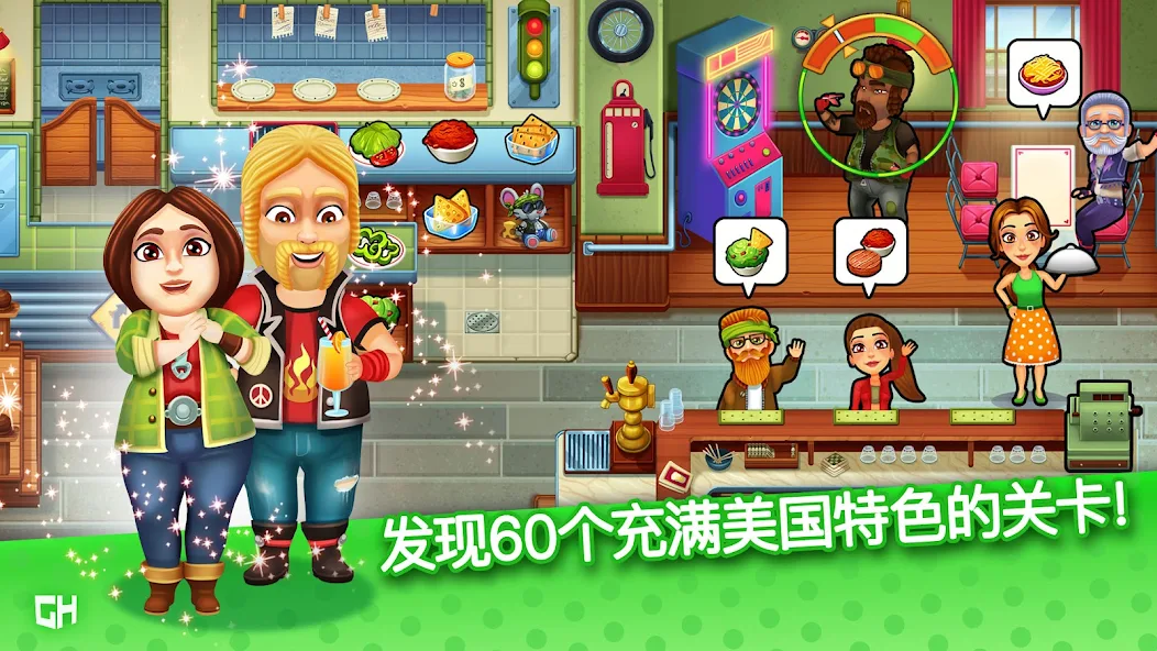 美味餐厅-生命的奇迹手游免费版图2