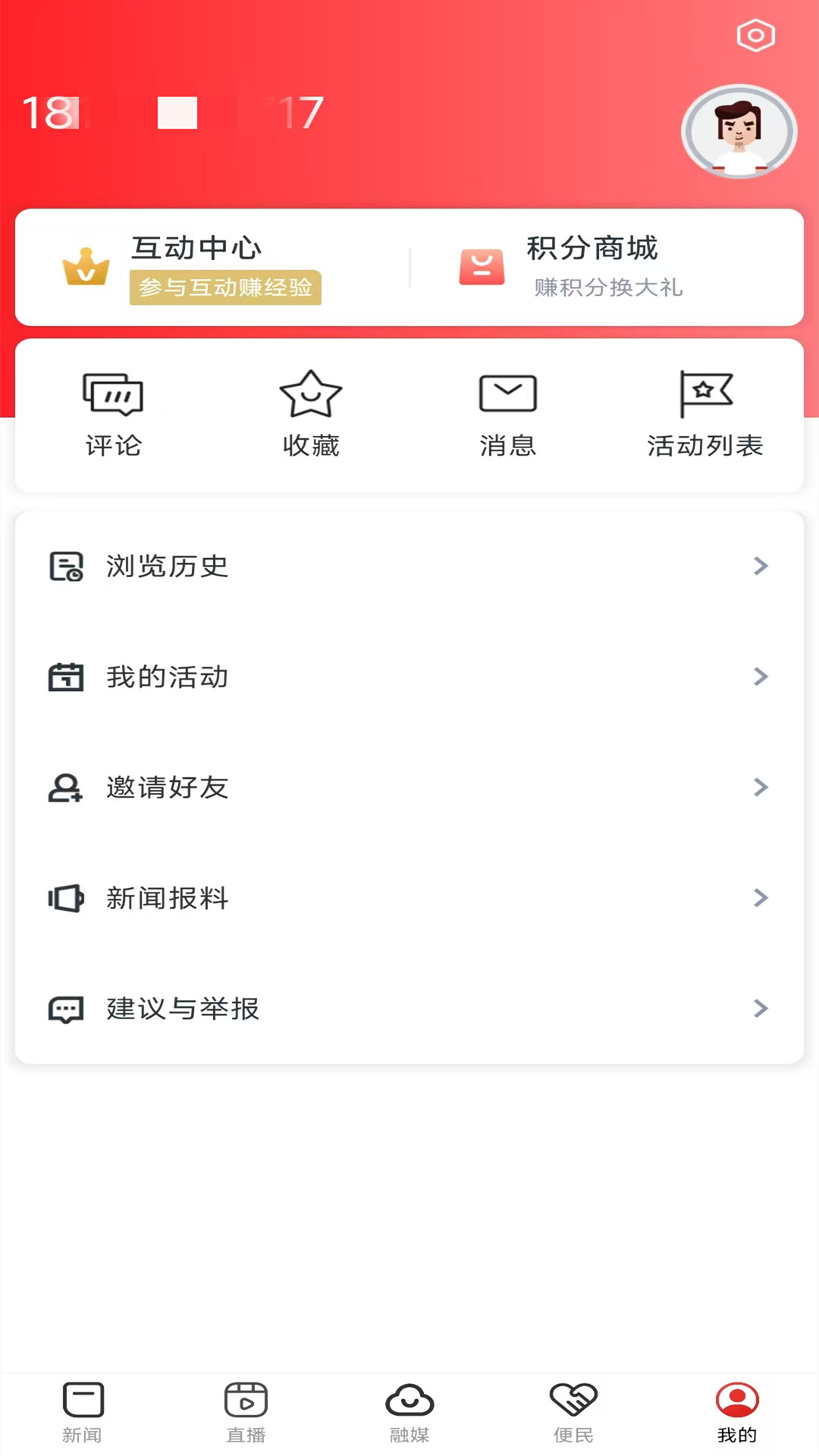 纯净资溪原版